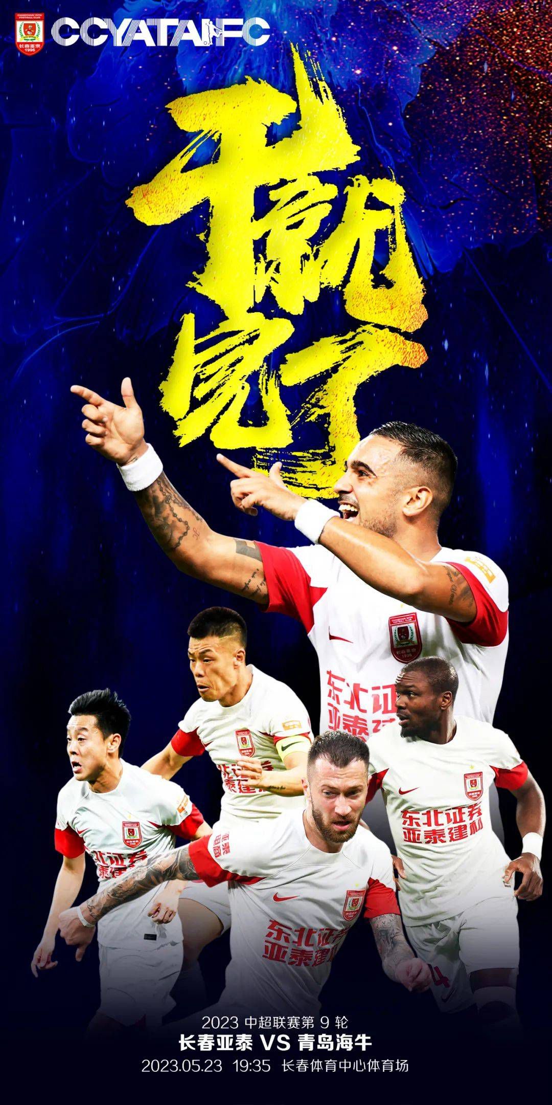 他们的办法大同小异抓住微不足道的把柄(或者根本无中生有)，速捕土著美洲人的领袖，拉着他们游街示众，然后进行审判，却又尽可能推迟判决。